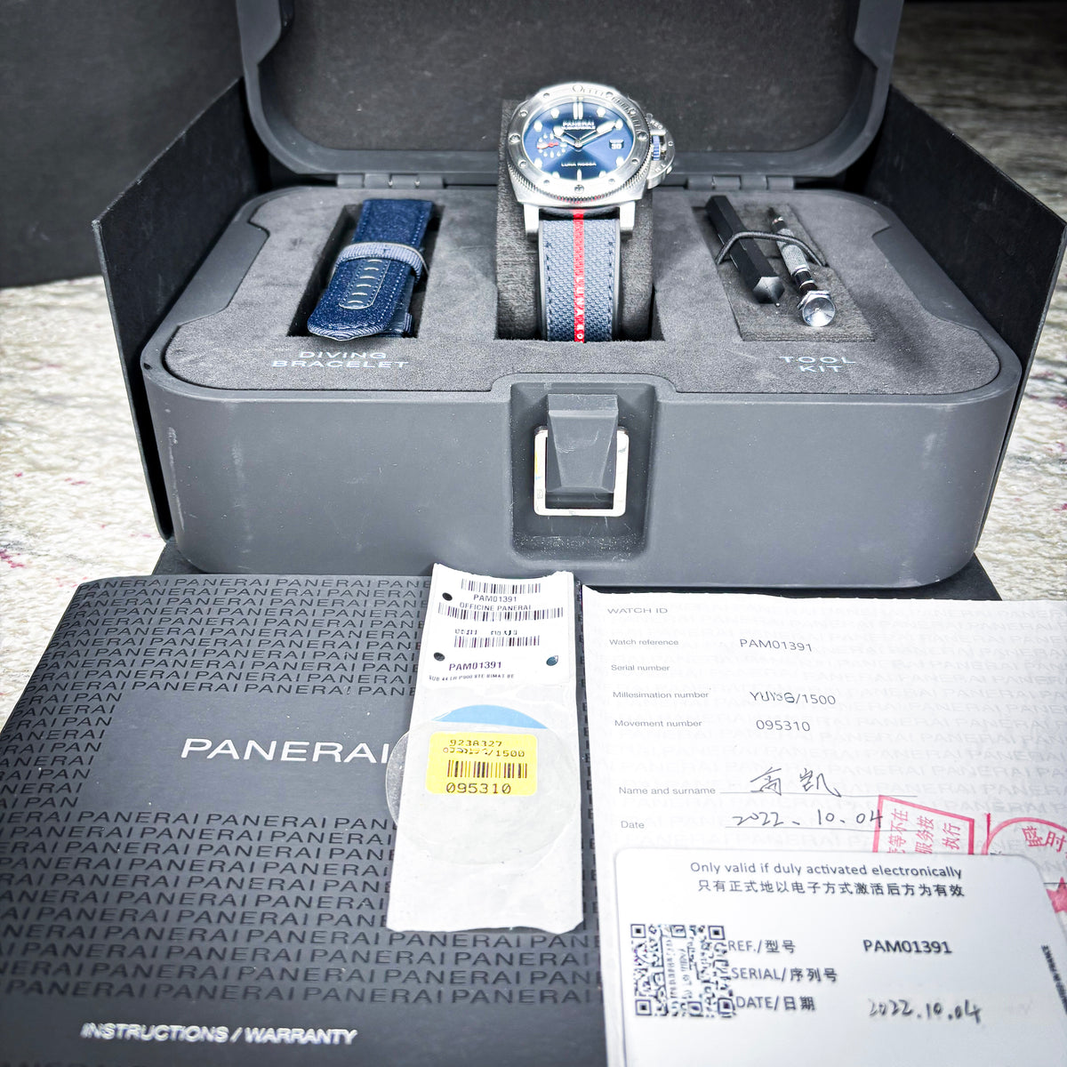 Panerai Submersible Luna Rossa PAM01379